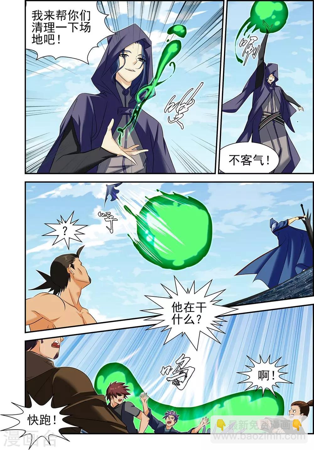 第61话1-第73话