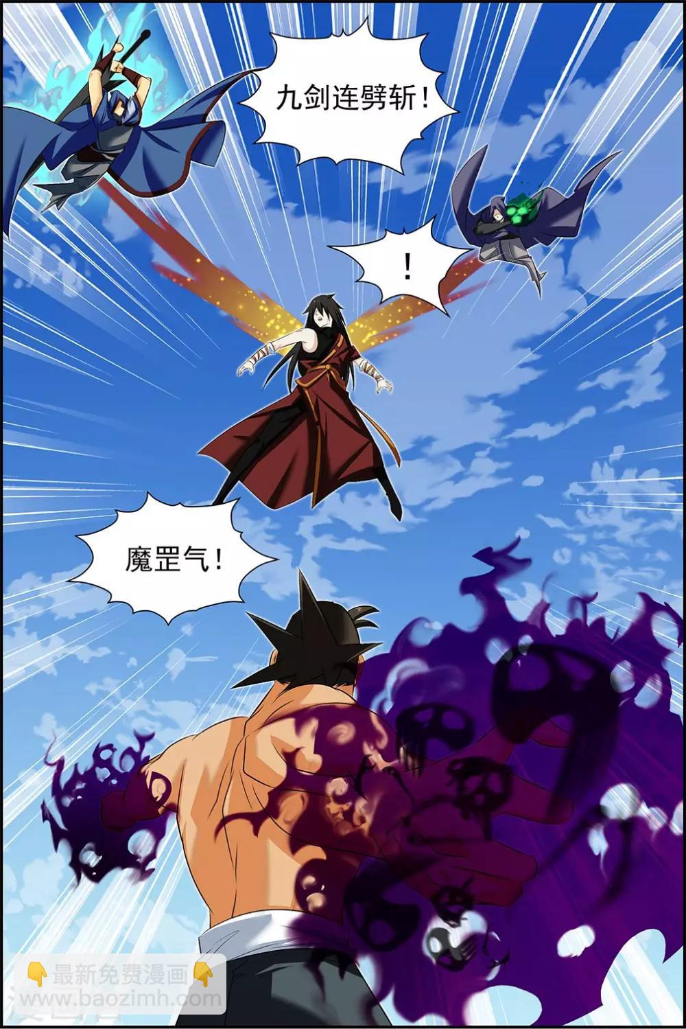 第61话3-第75话