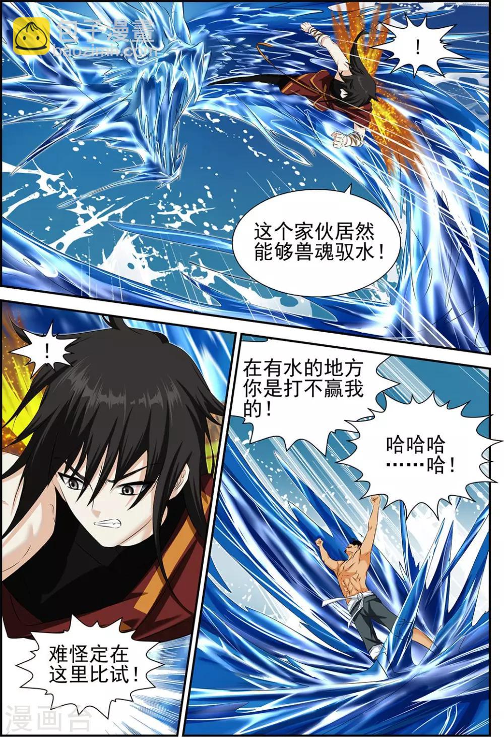 第63话1-第79话