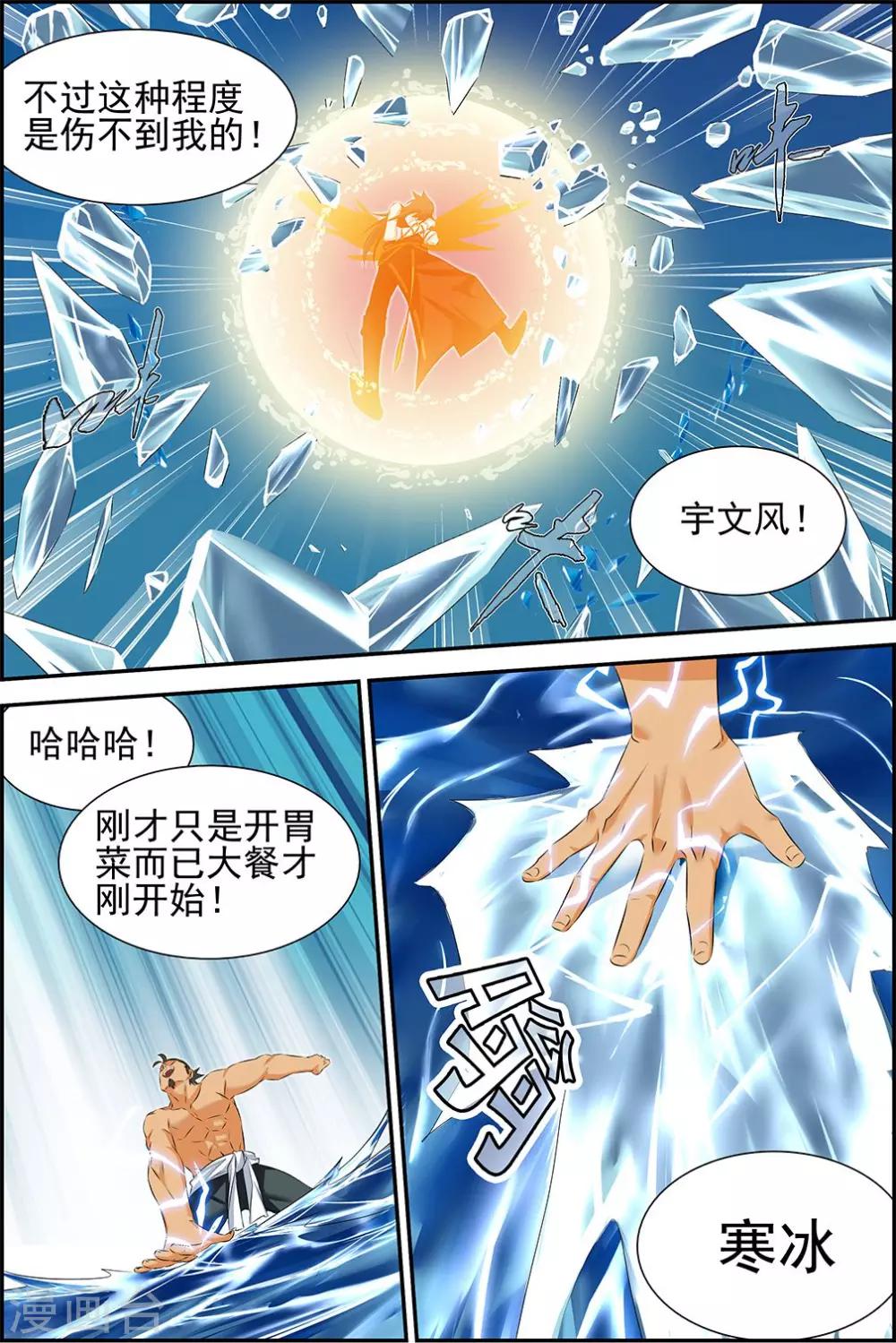 第63话1-第79话