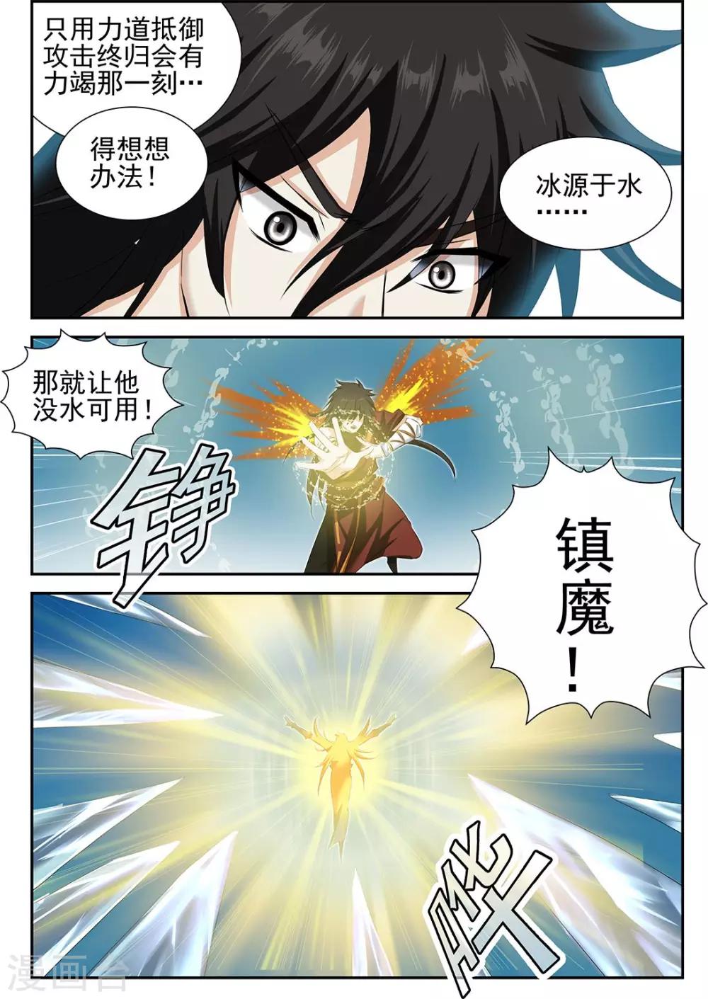 第63话1-第79话