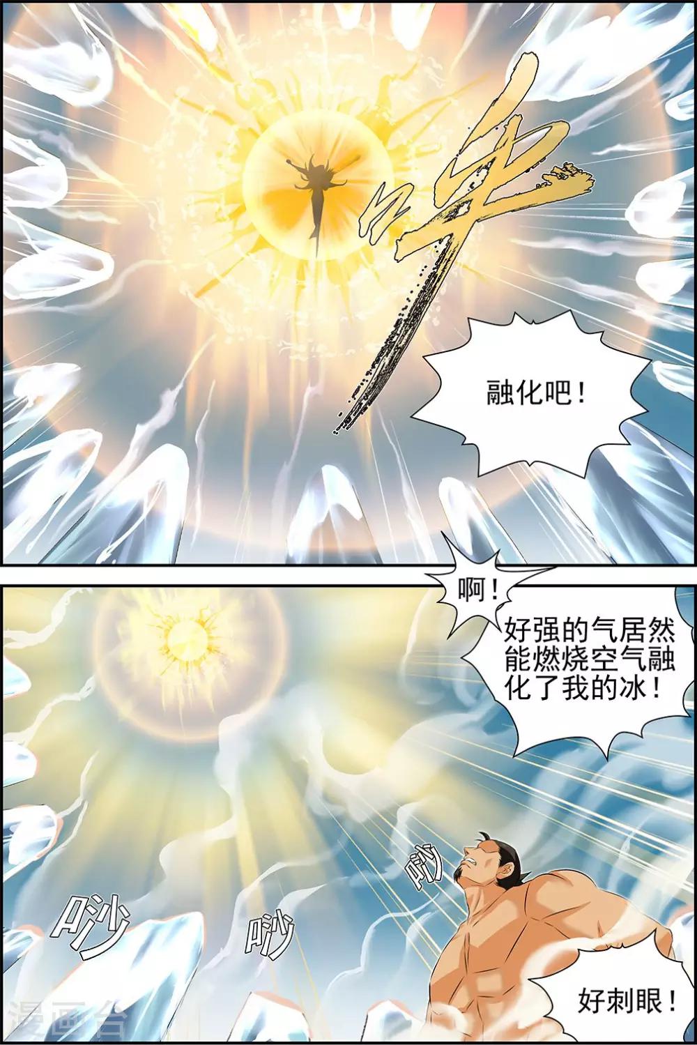 第63话1-第79话
