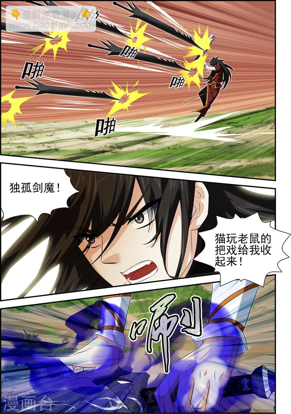 第63话3-第81话
