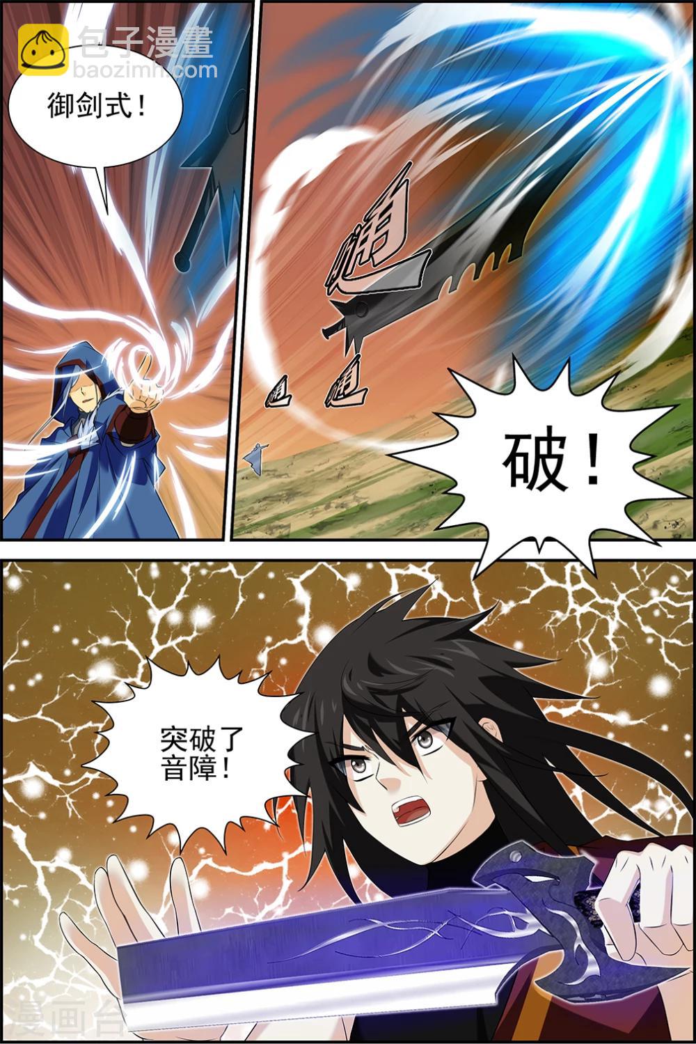 第63话3-第81话