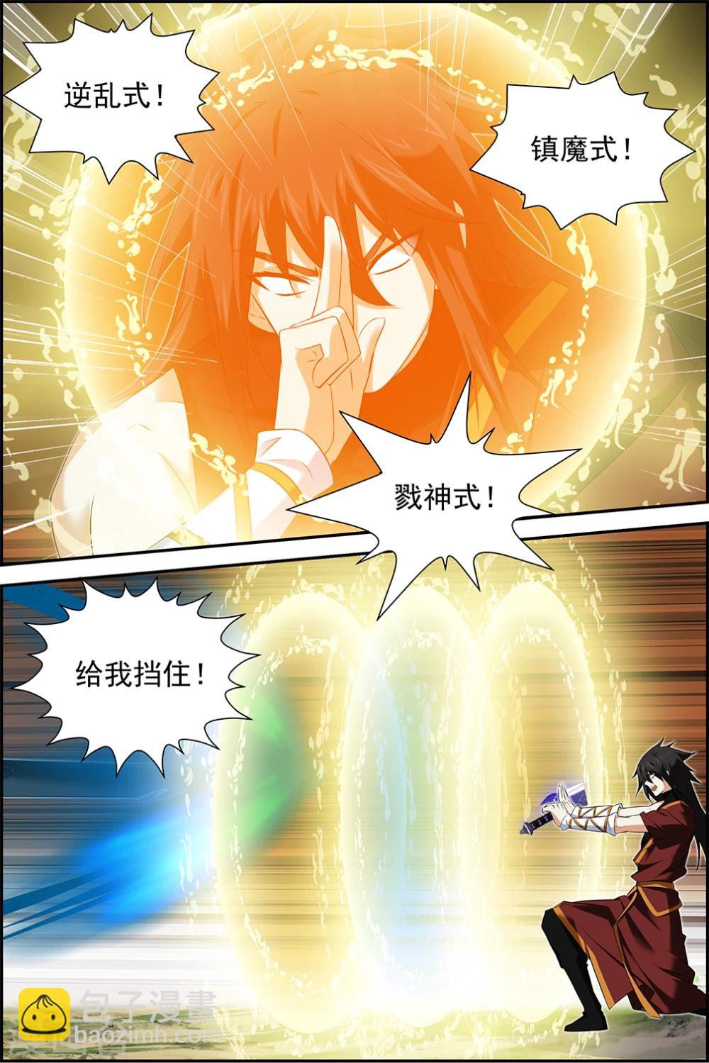 第63话3-第81话