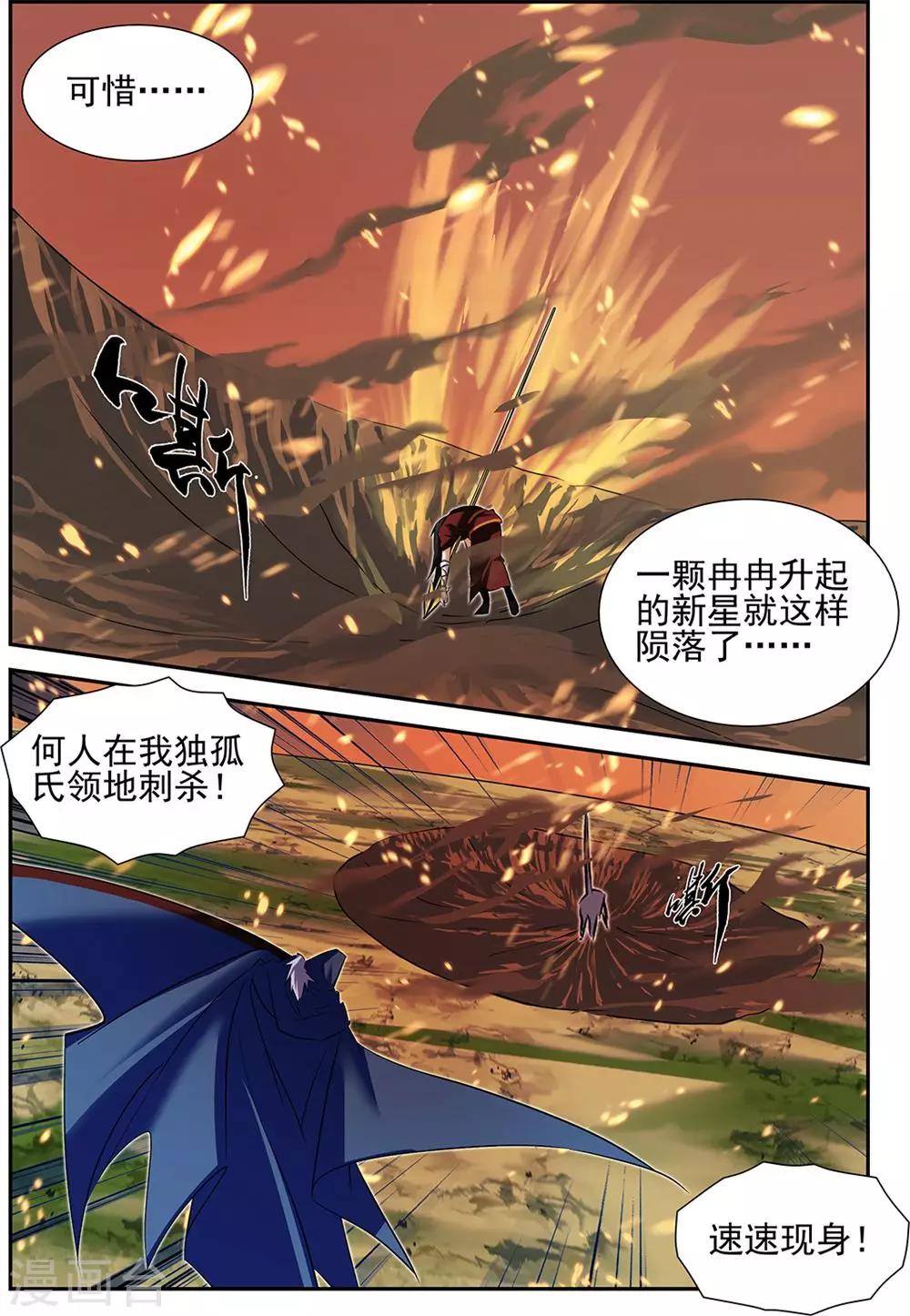第64话2-第83话