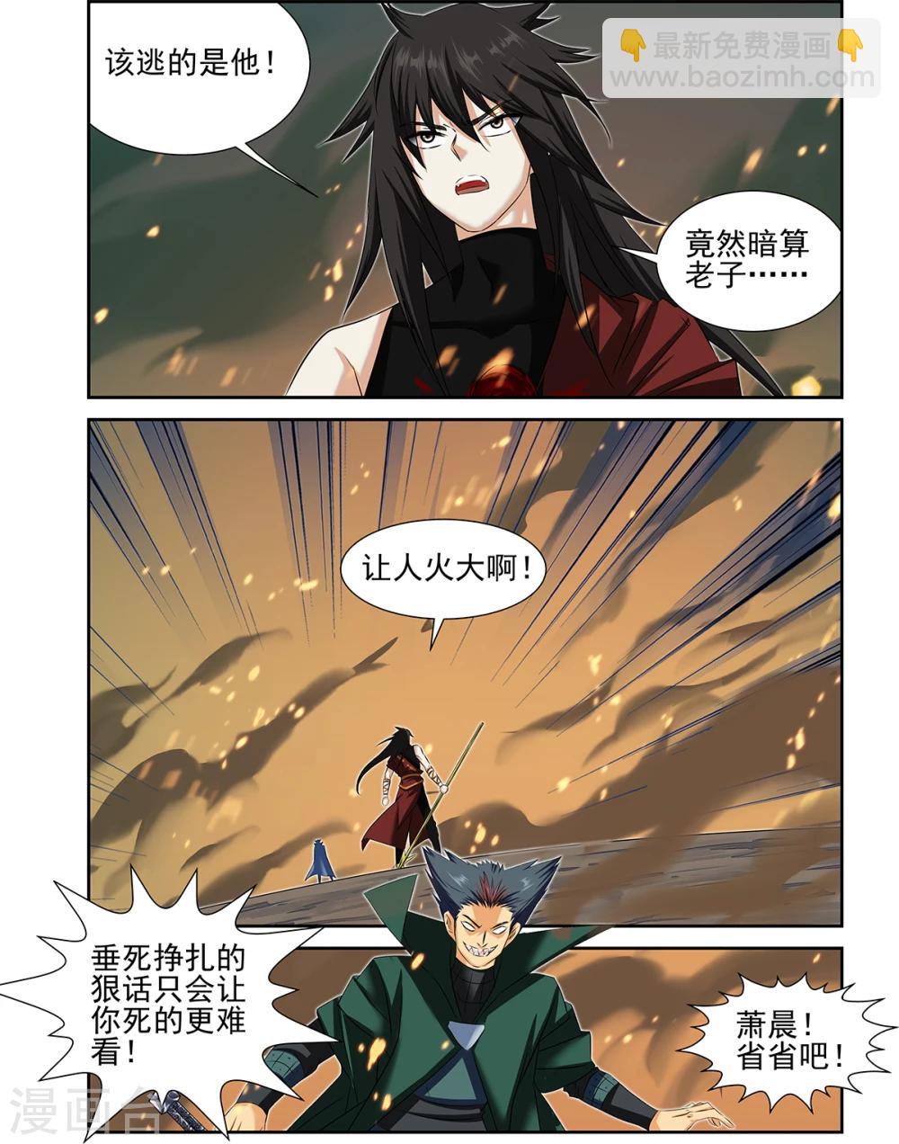 第65话1-第85话