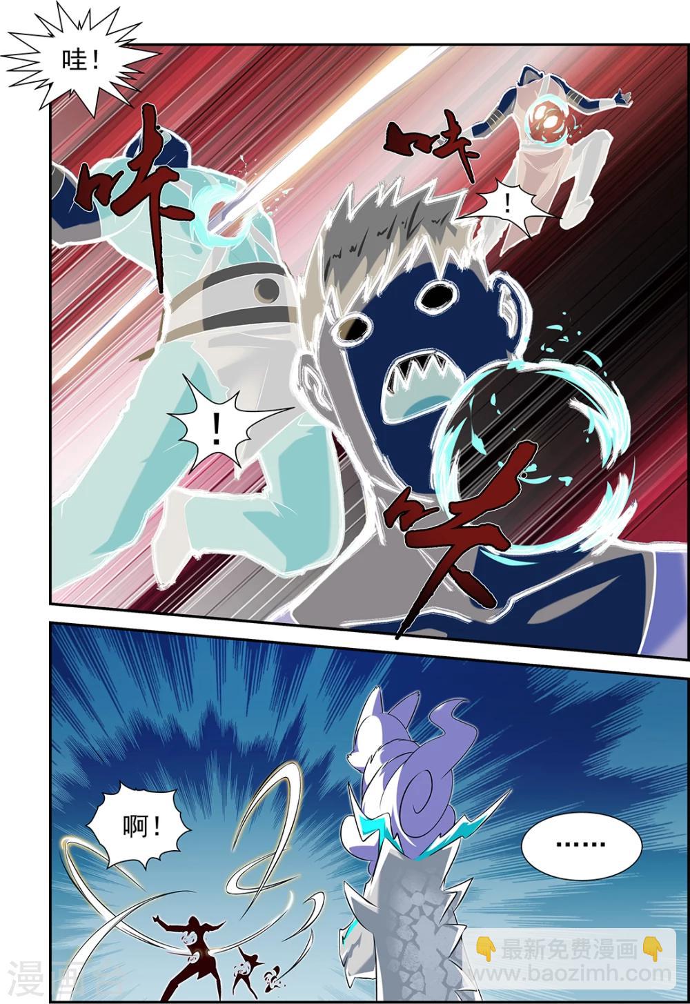 第65话3-第87话