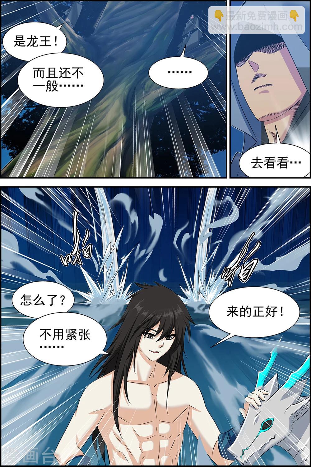 第65话3-第87话