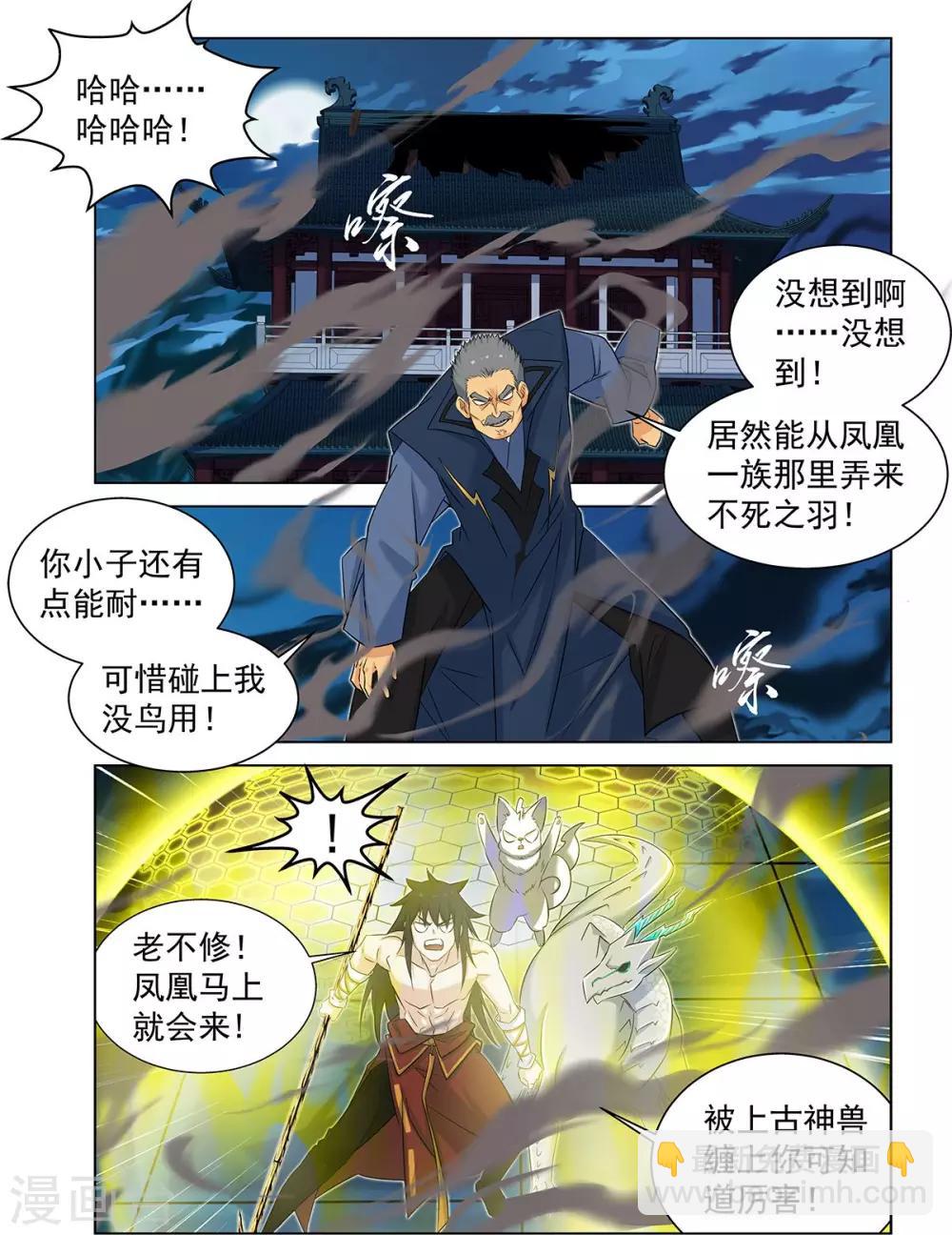 第67话1-第91话