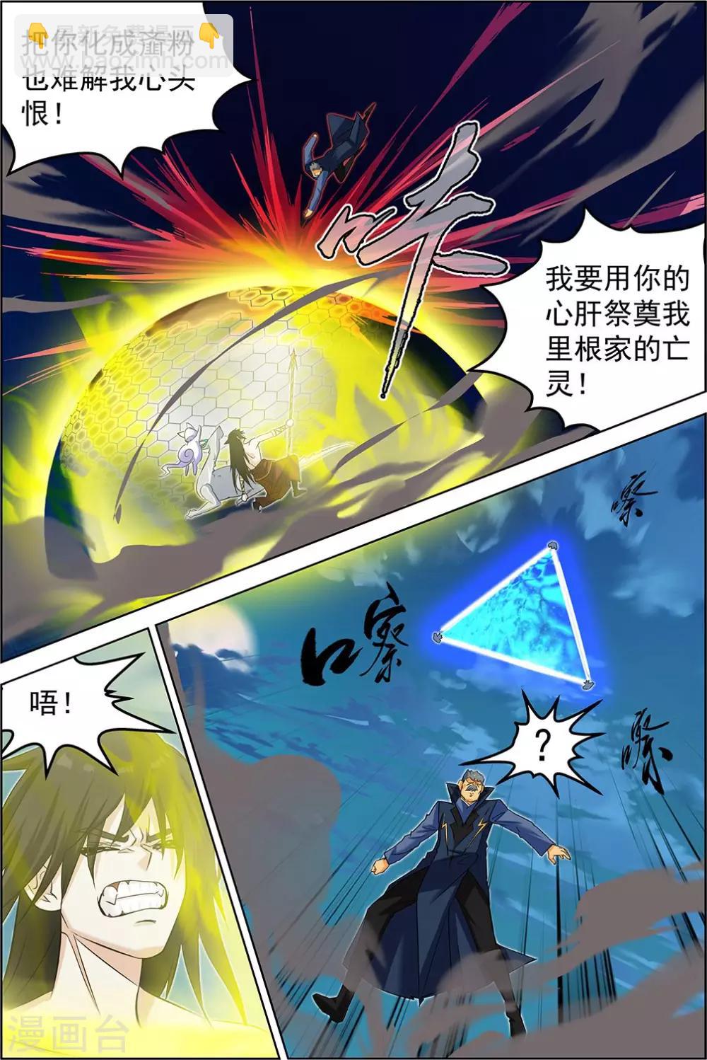 第67话1-第91话