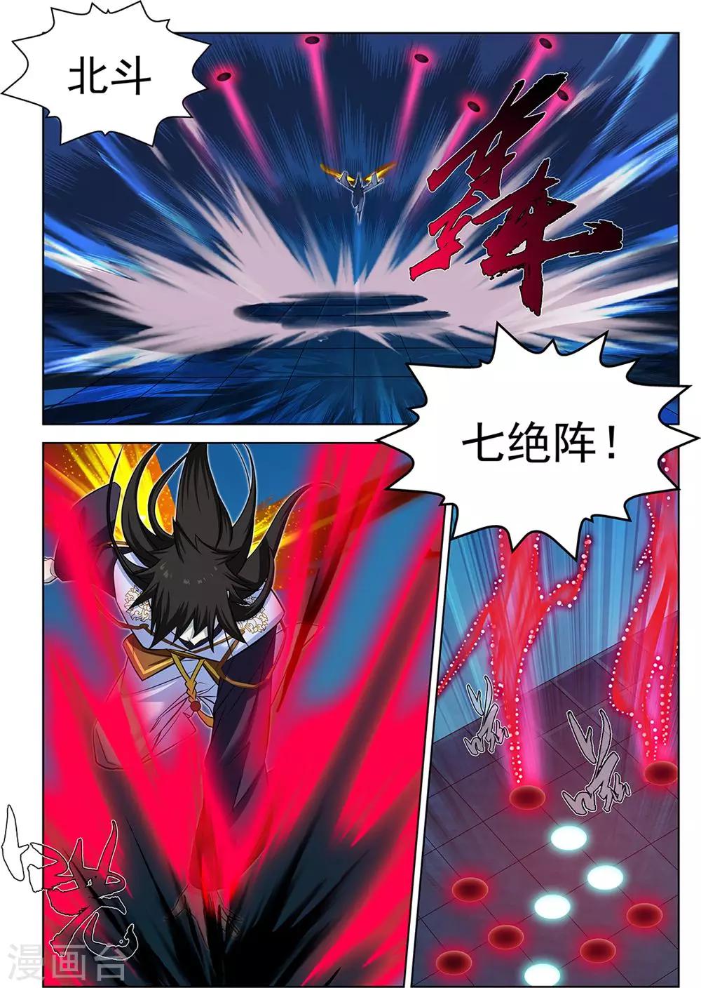 第68话2-第95话