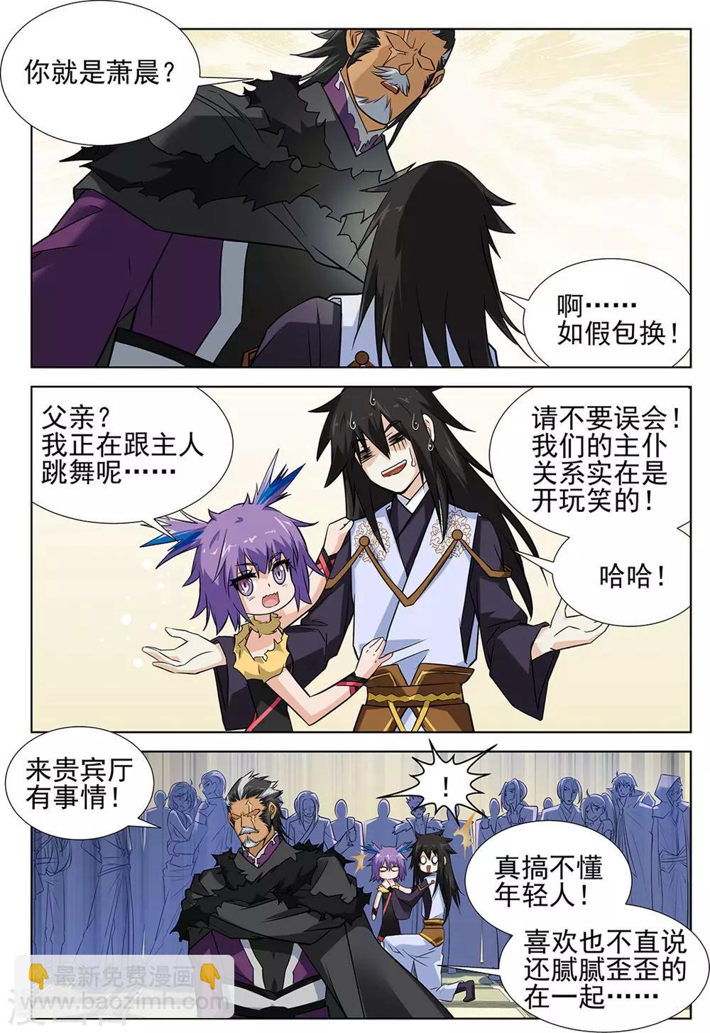 第69话1-第97话
