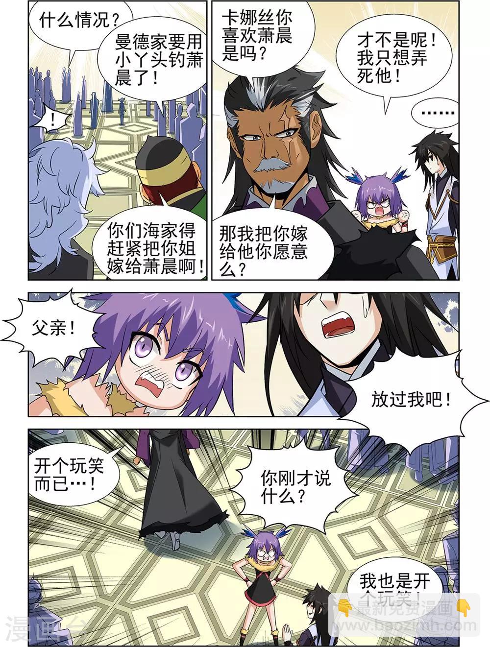第69话1-第97话