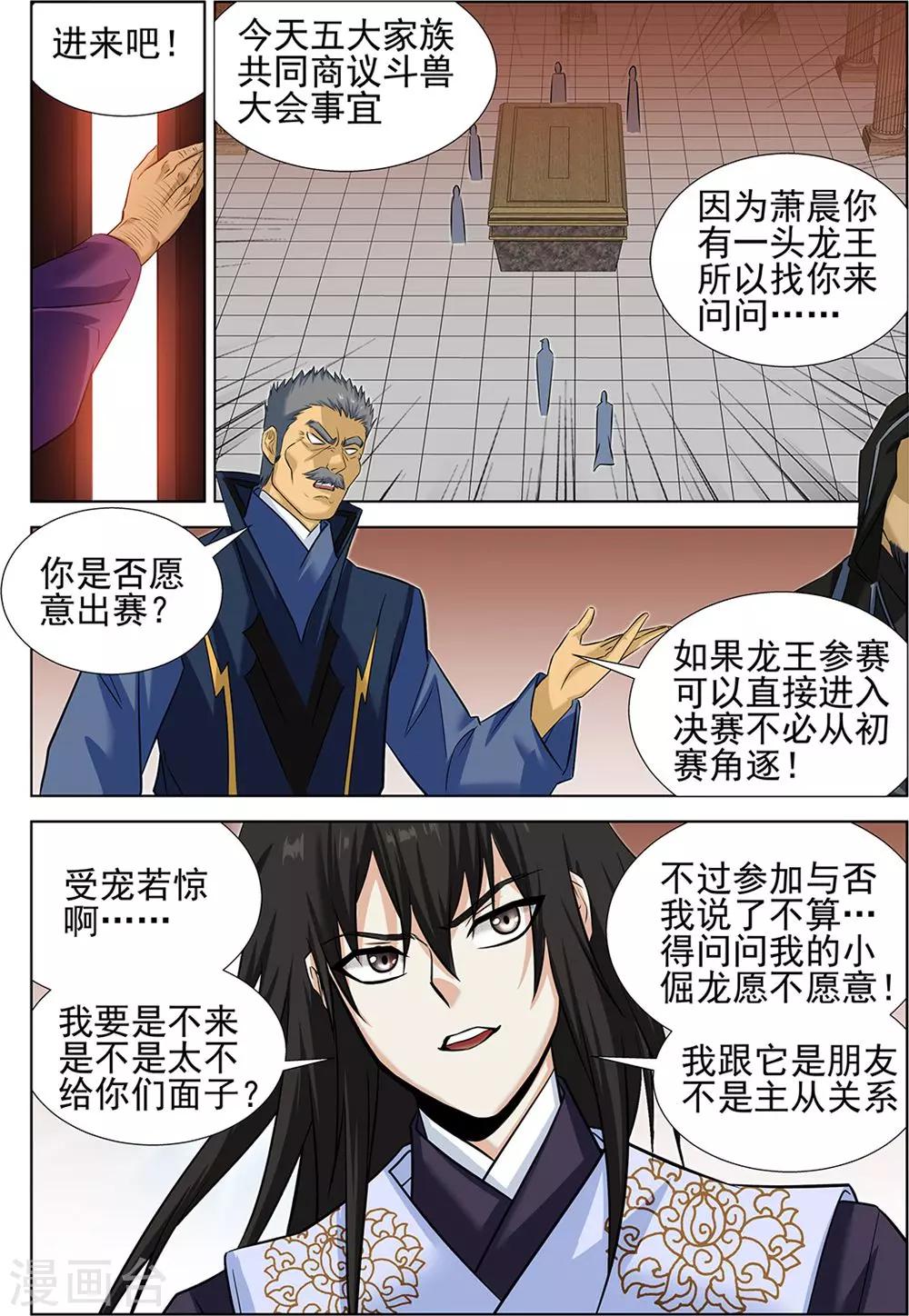 第69话1-第97话