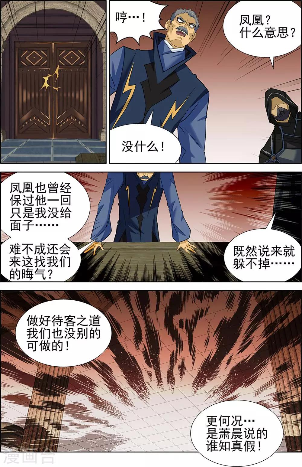 第69话1-第97话