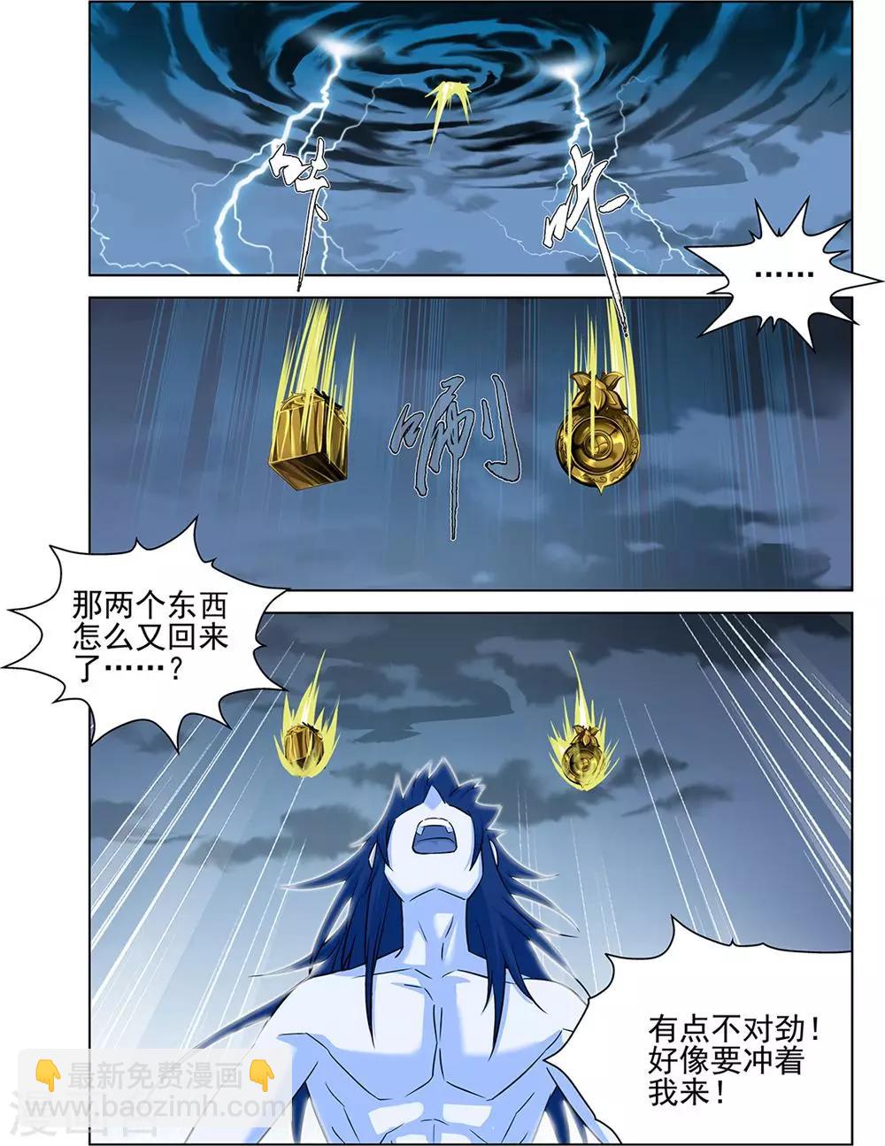 第69话3-第99话