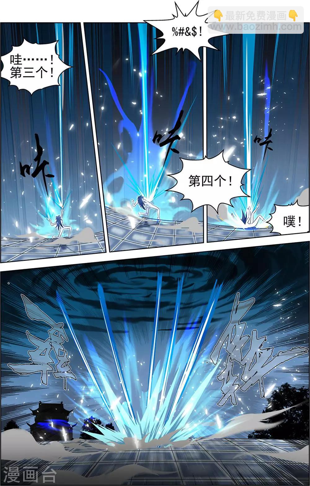 第69话3-第99话