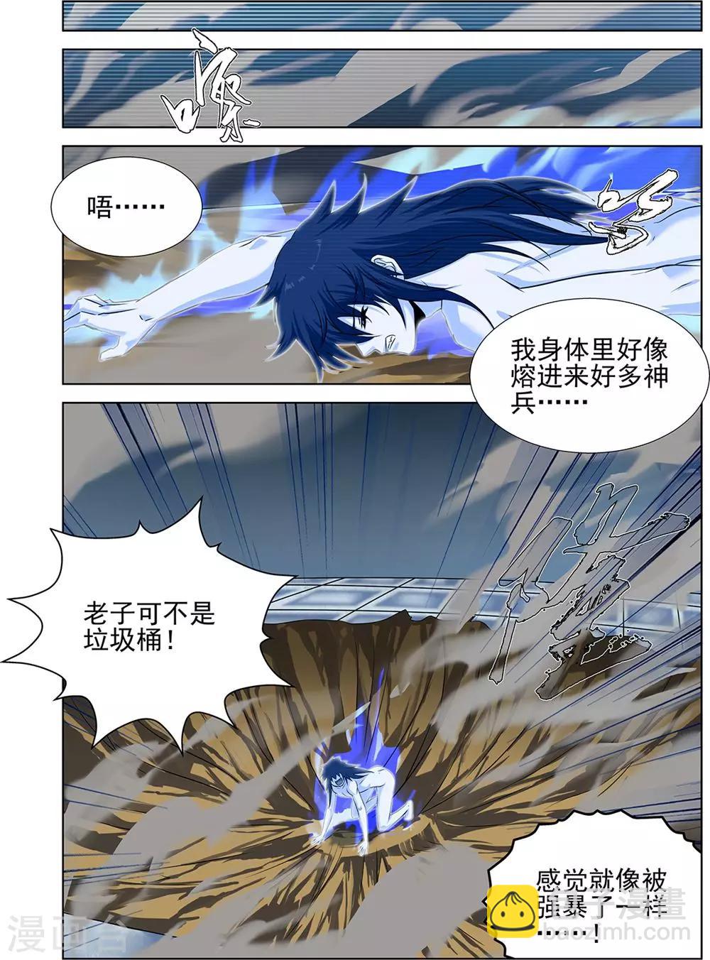 第69话3-第99话