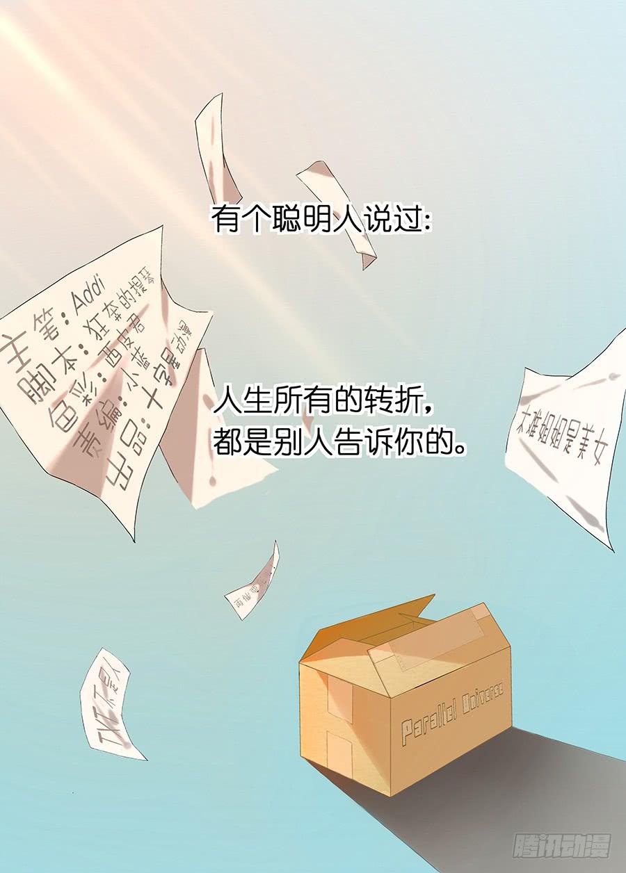 第一话-第1话