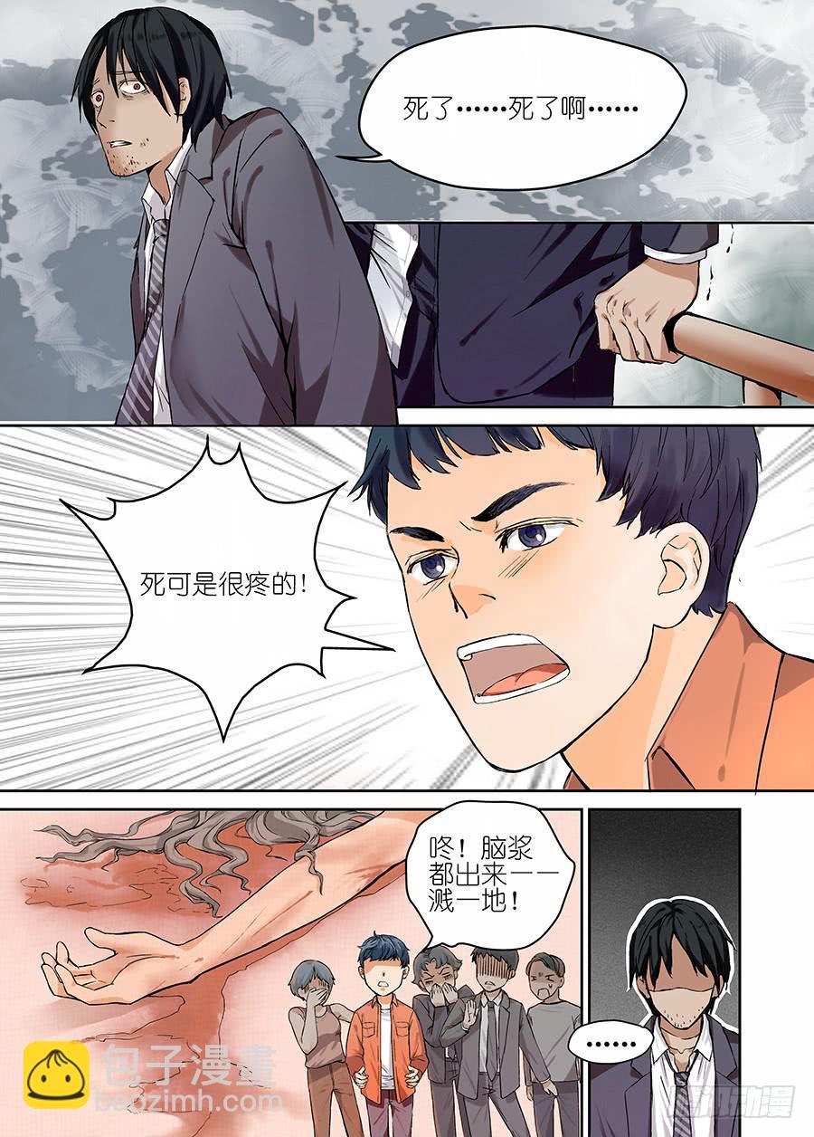 第一话-第1话