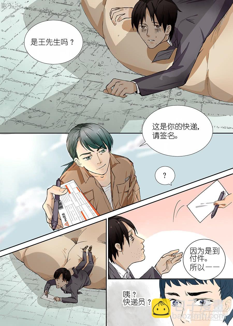 第一话-第1话