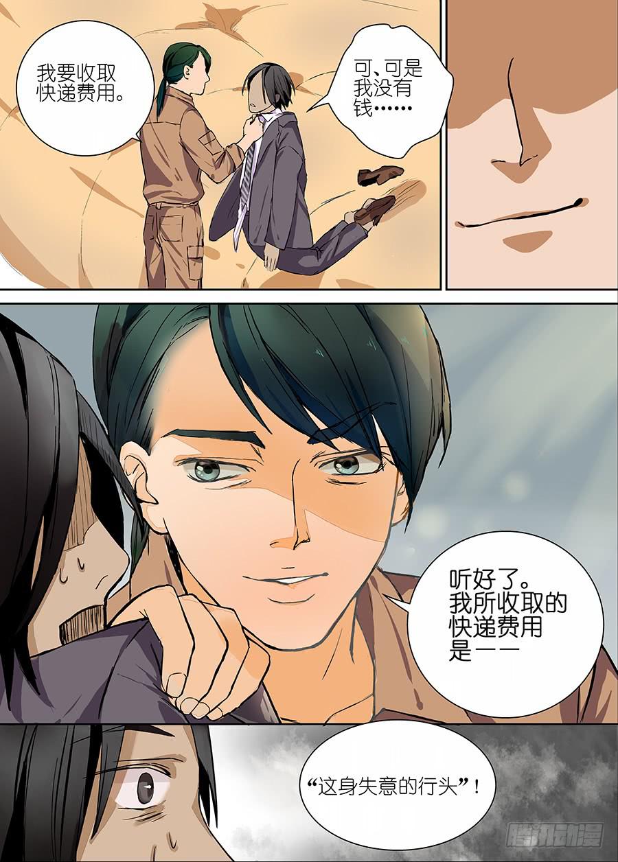 第一话-第1话