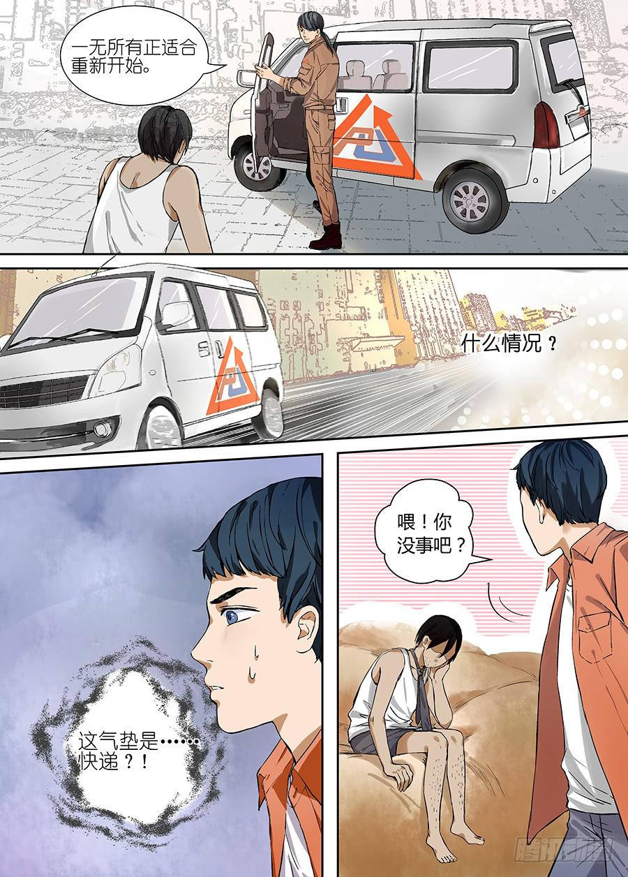 第一话-第1话