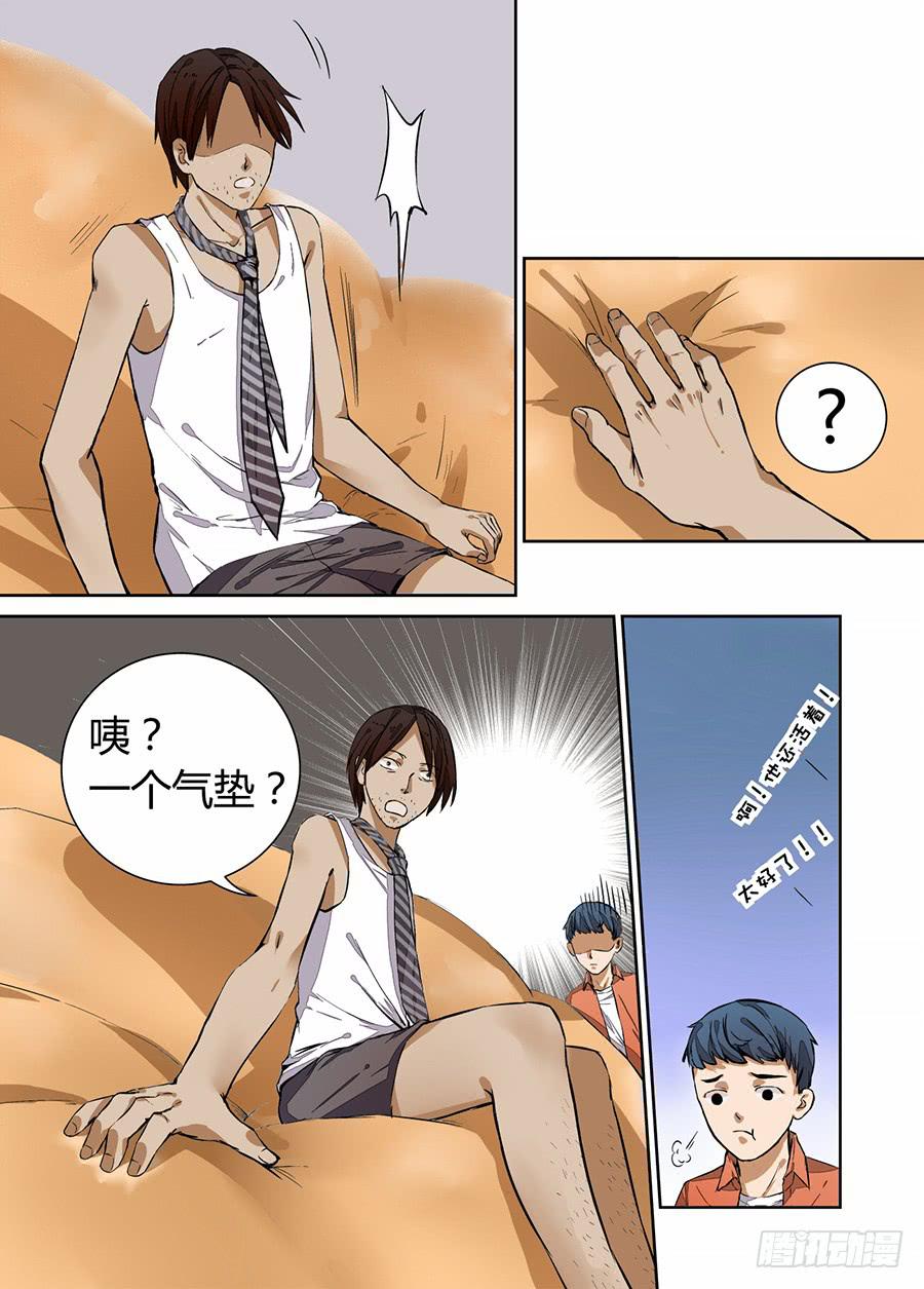 第一话-第1话