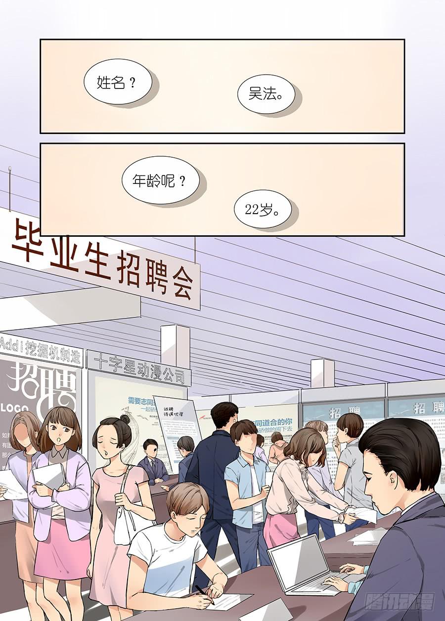 第一话-第1话