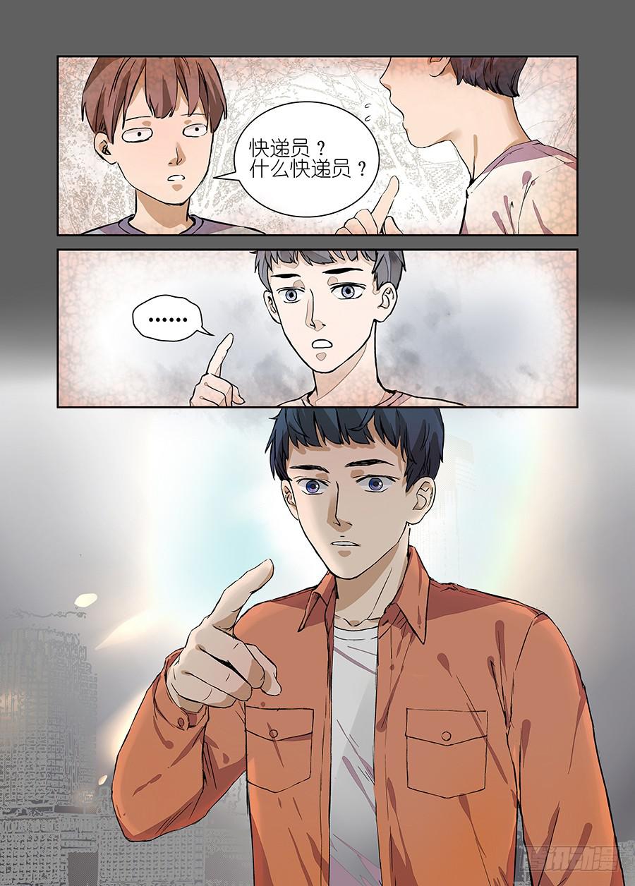 第一话-第1话