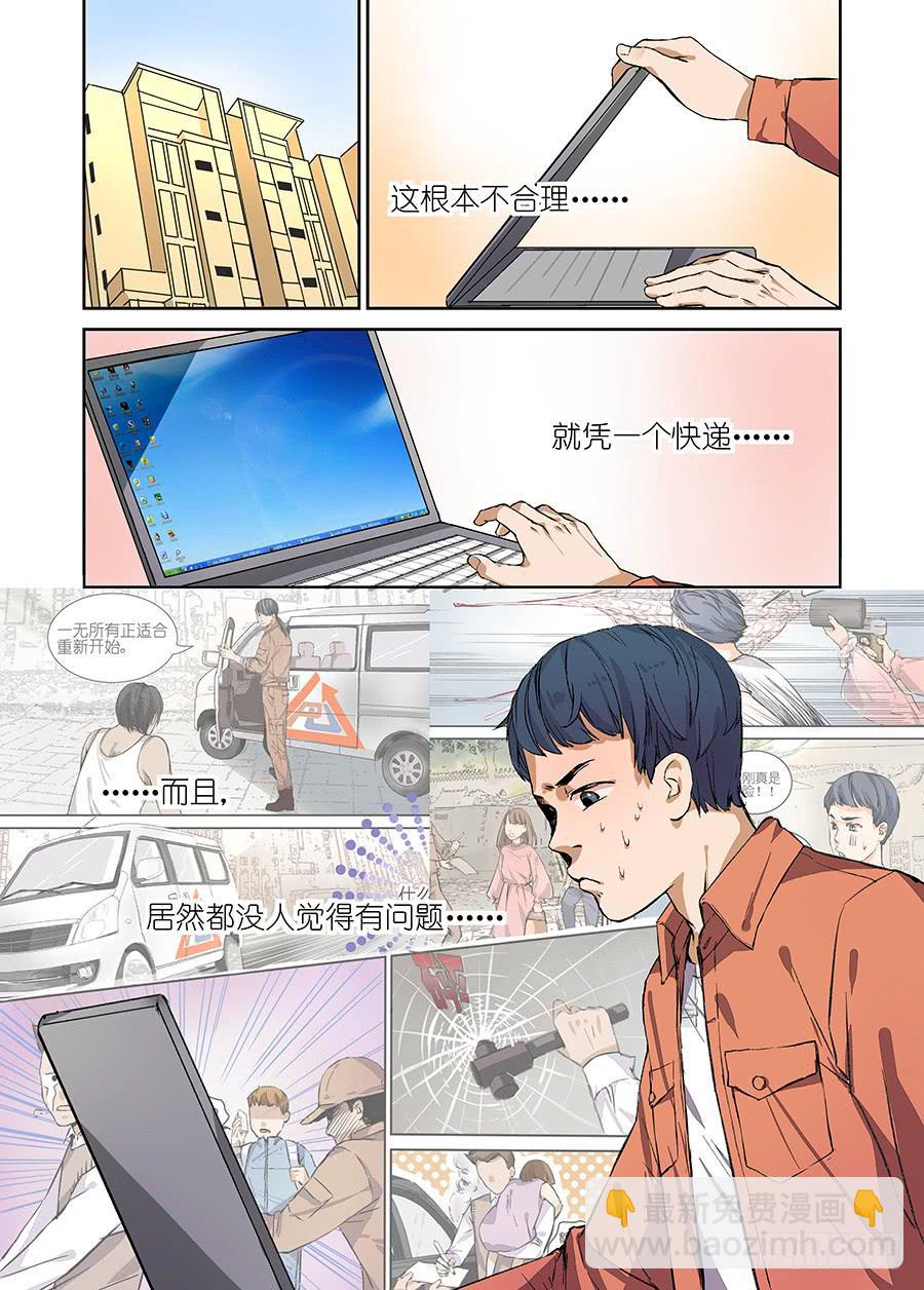 第一话-第1话