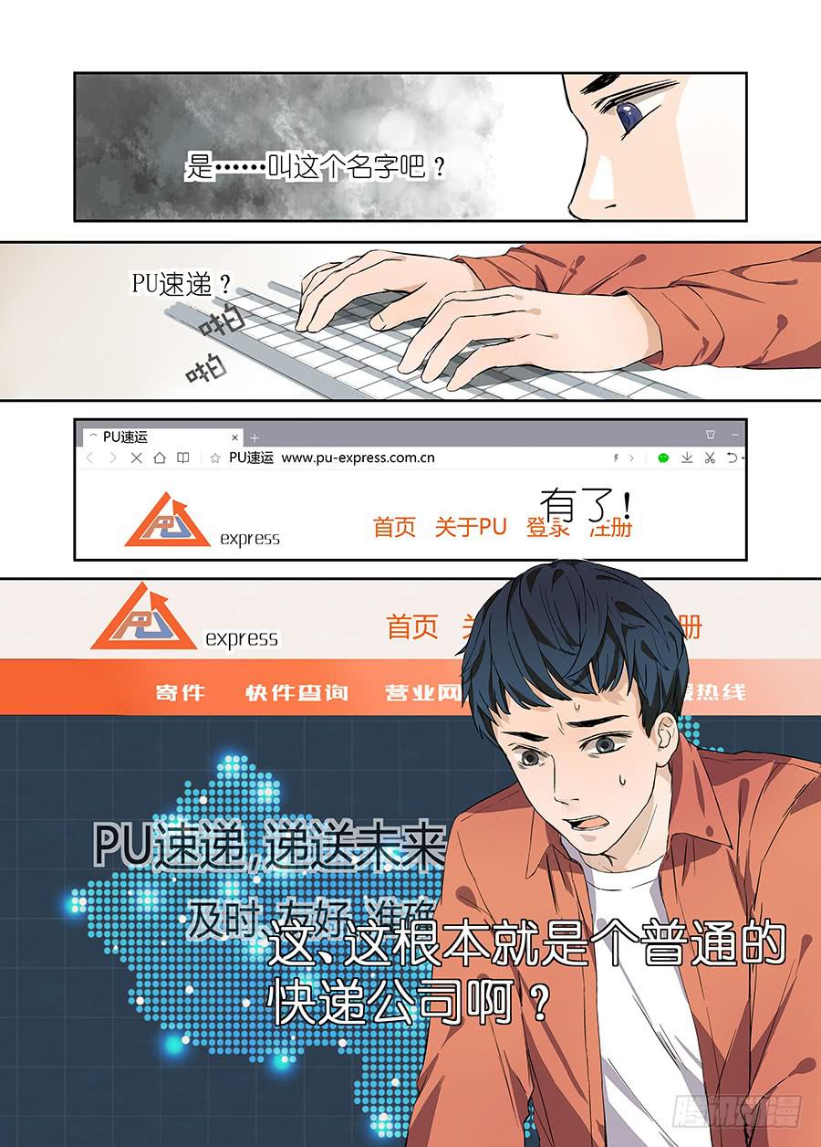 第一话-第1话