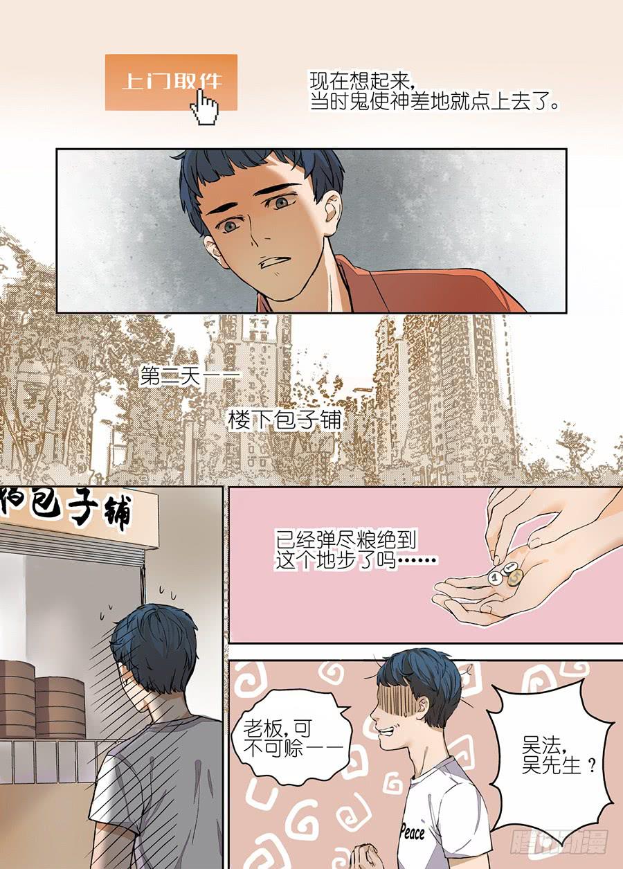 第一话-第1话