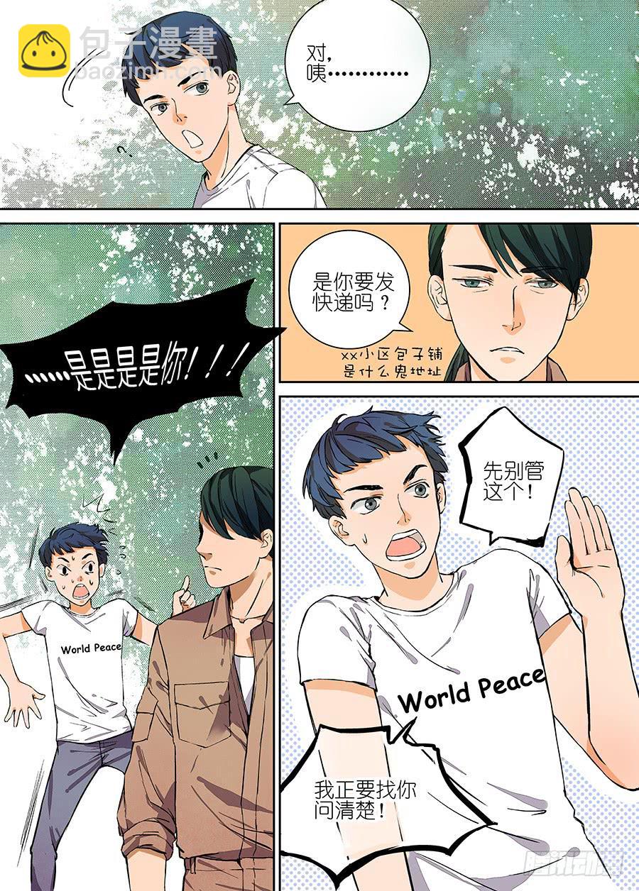 第一话-第1话
