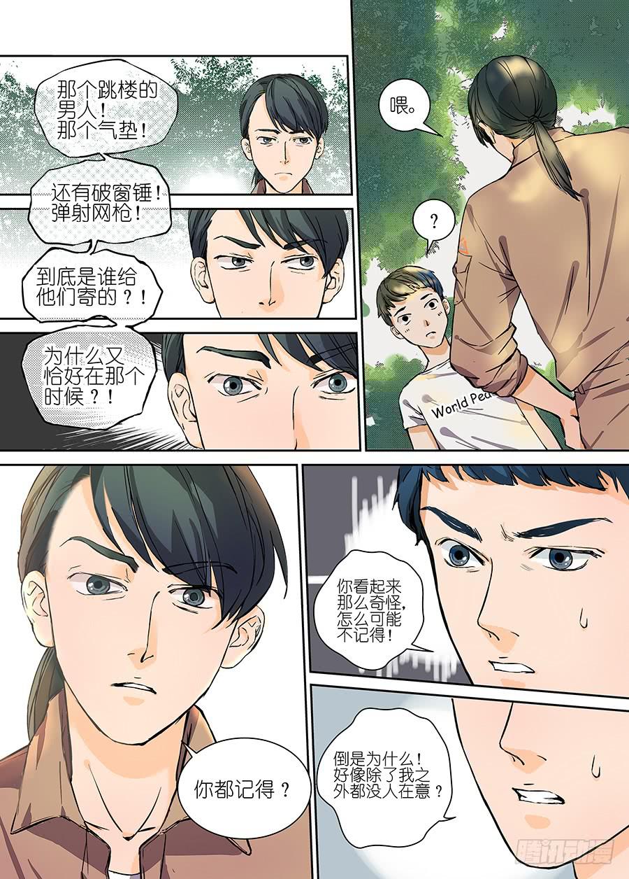 第一话-第1话