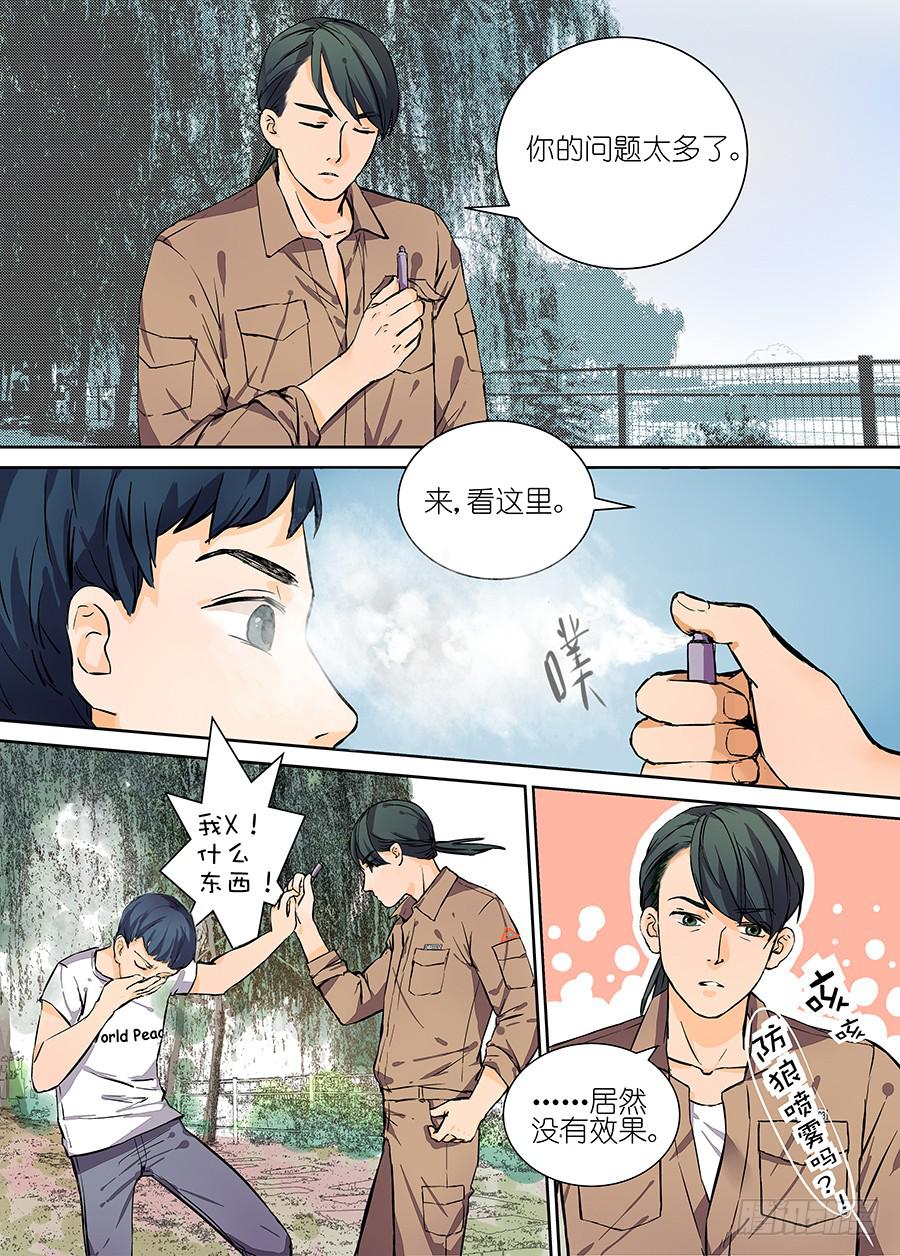 第一话-第1话