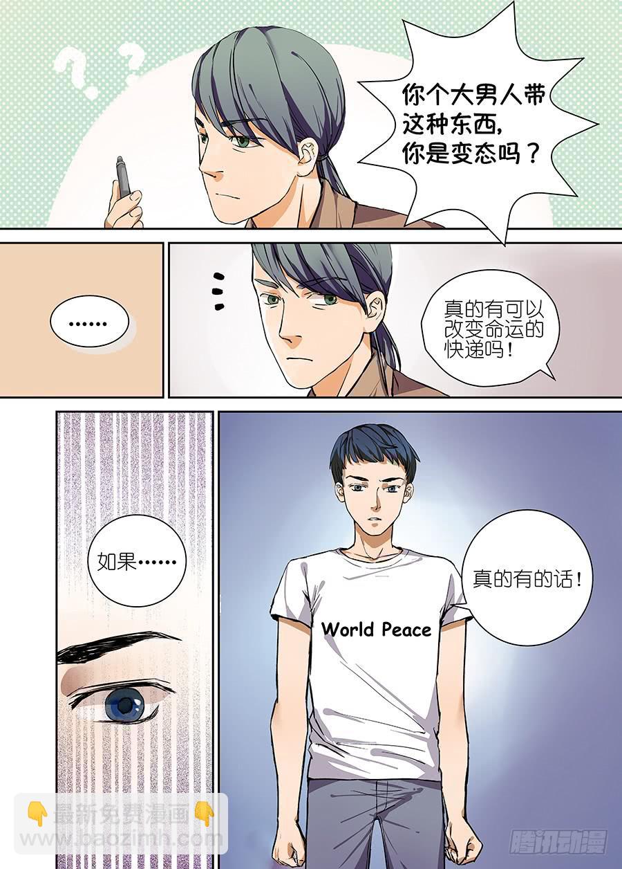 第一话-第1话