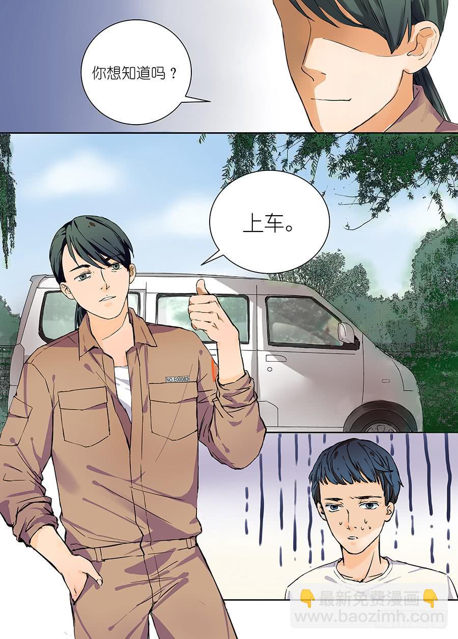 第一话-第1话