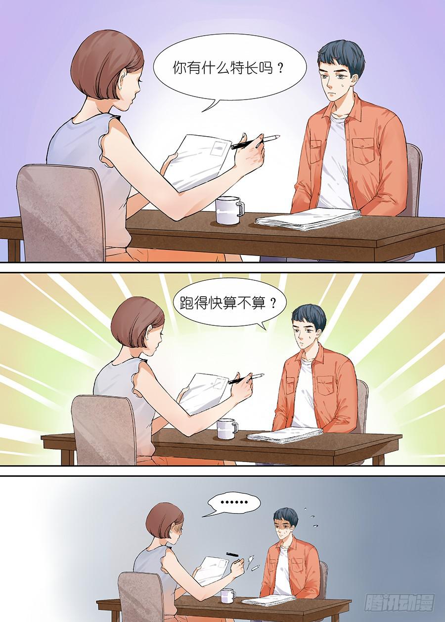 第一话-第1话