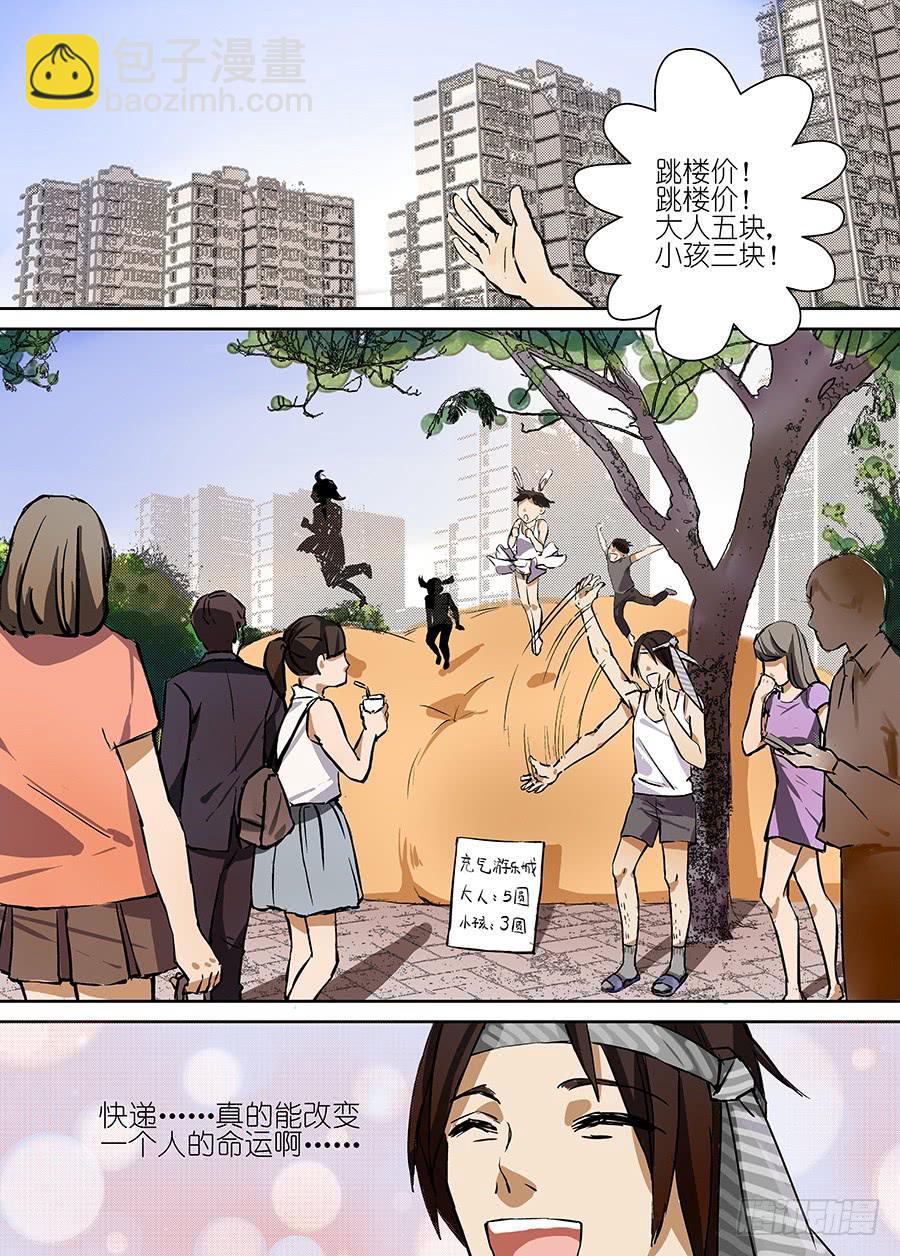 第一话-第1话