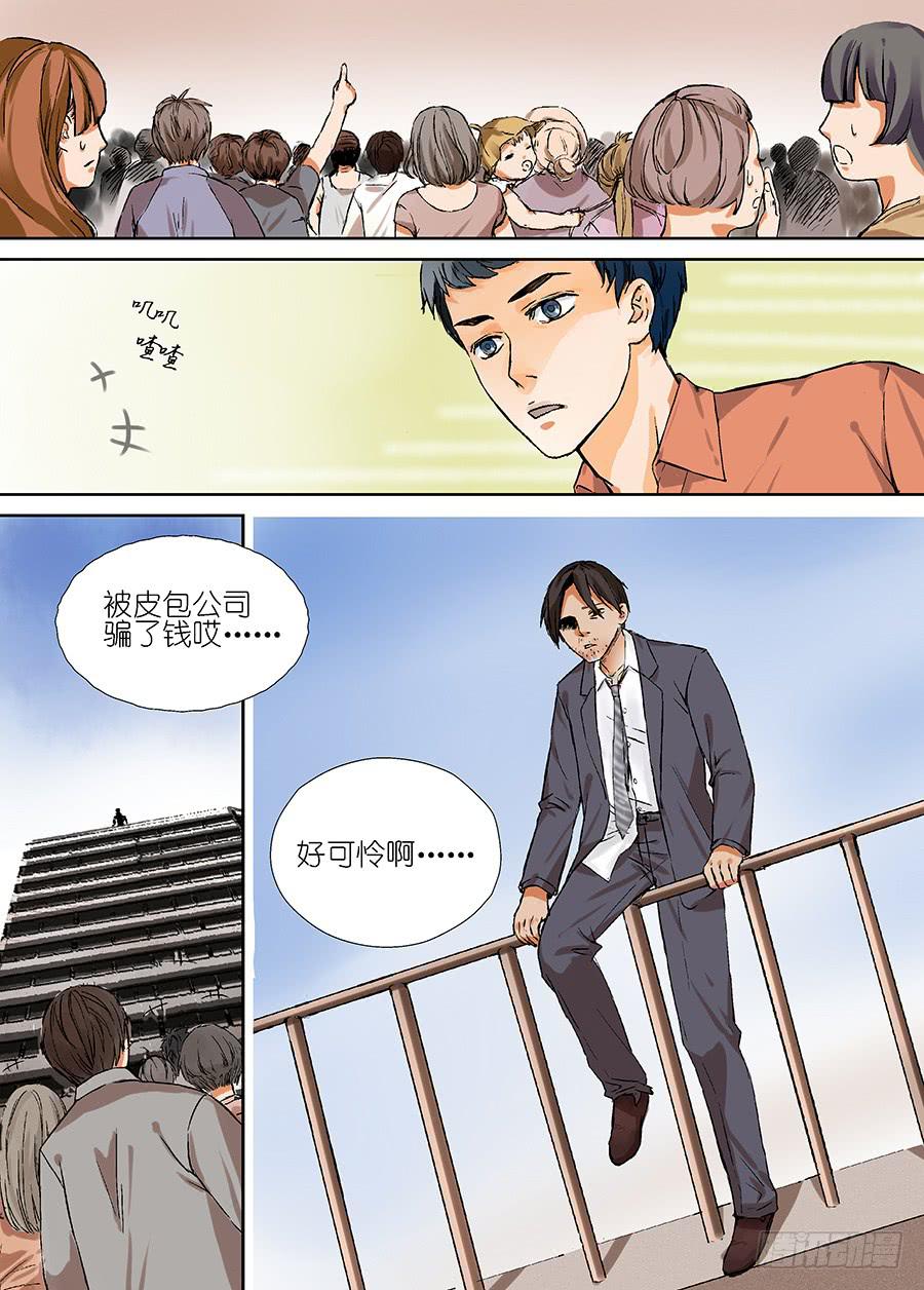 第一话-第1话
