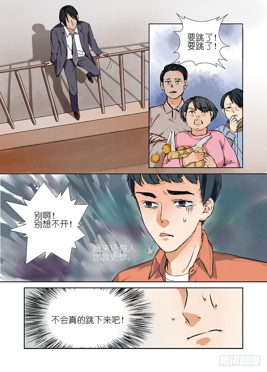 第一话-第1话