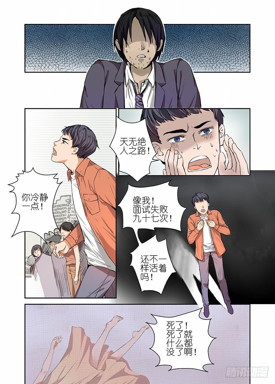 第一话-第1话
