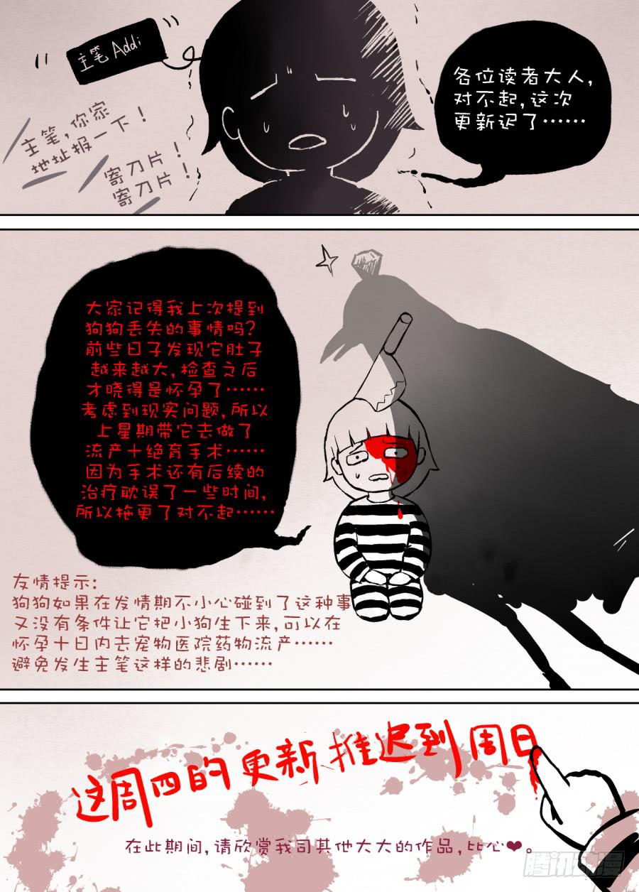 第十一话-第11话