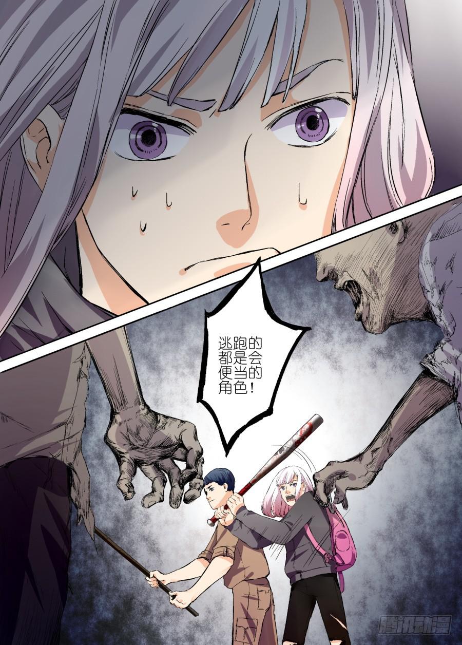 第十一话-第11话
