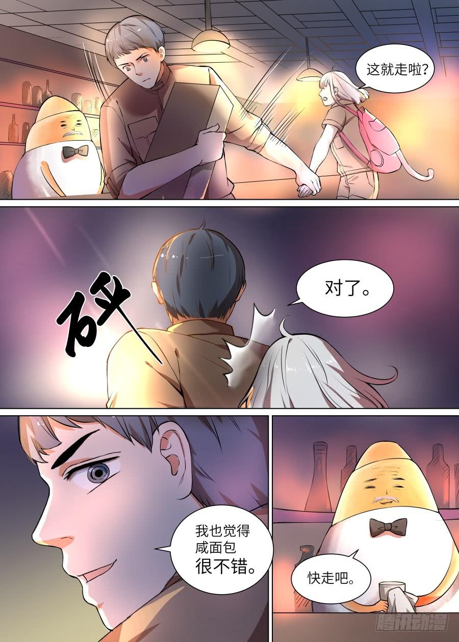 第九十六话-第101话