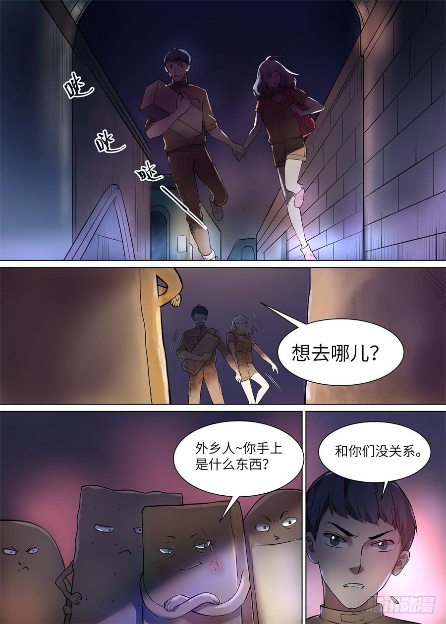 第九十六话-第101话