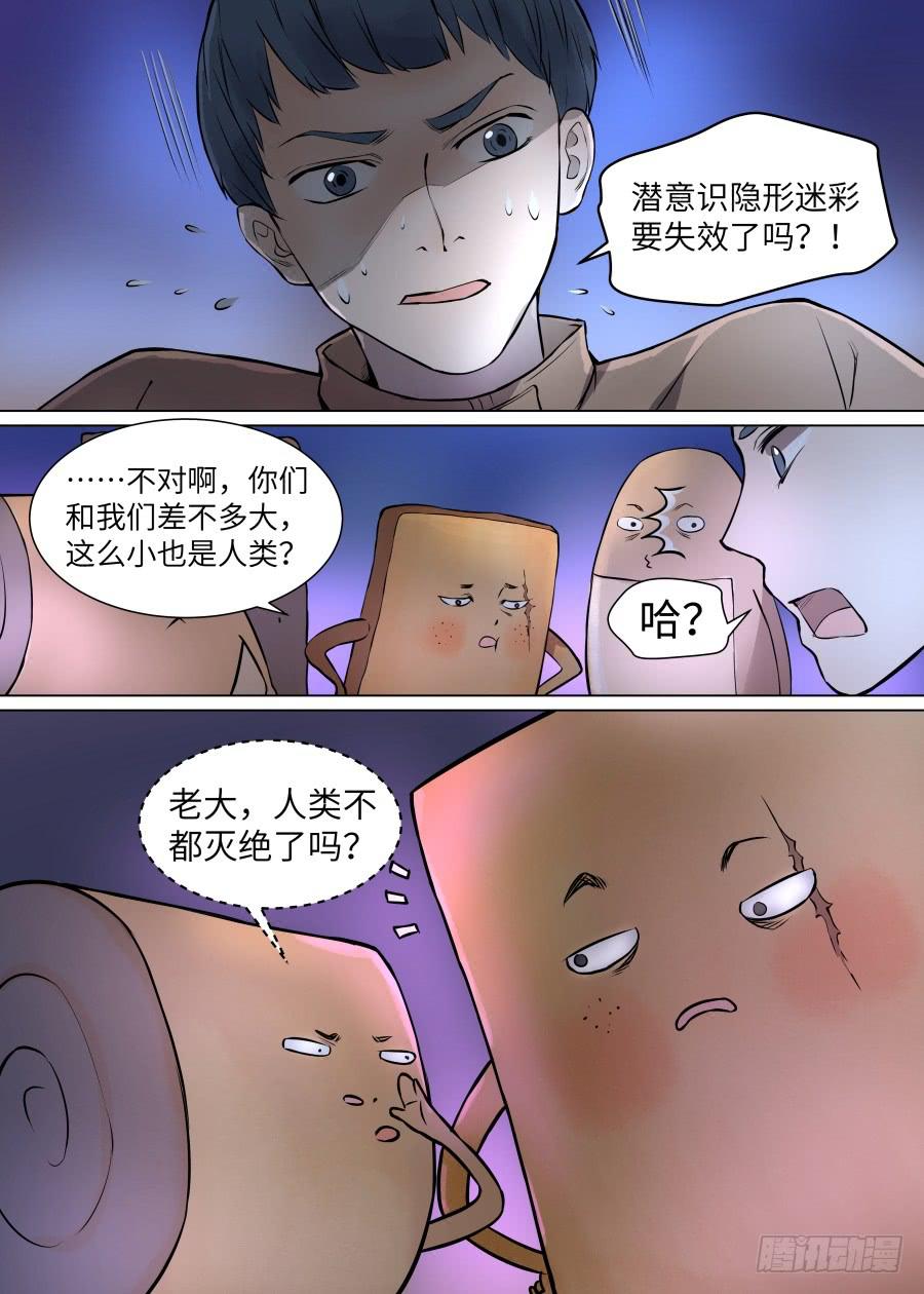 第九十六话-第101话