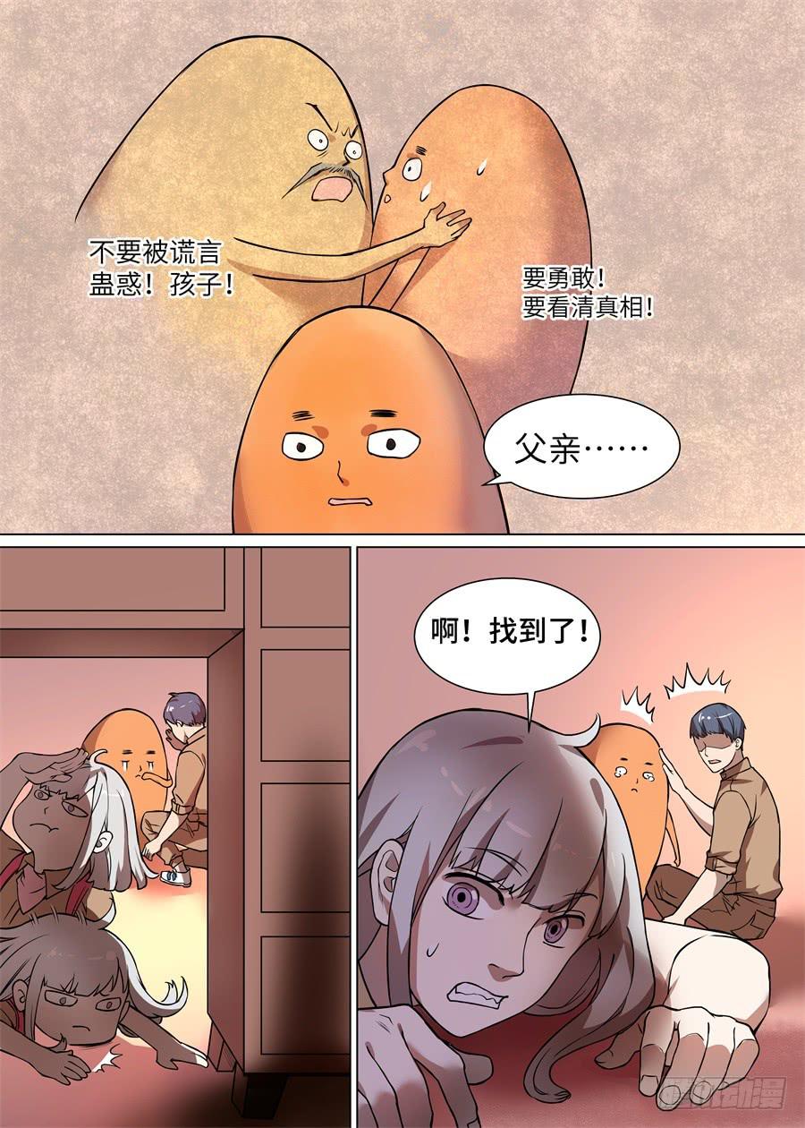 第九十八话-第103话